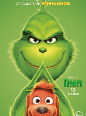 Гринч / The Grinch [2018, BDRip]
