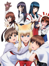 Инари в нашем доме / Wagaya no Oinari-sama / Wagaya no Oinarisama [2008, DVDRip] [TV + SP]