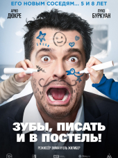 Зубы, писать и в постель! / Les dents, pipi et au lit [2018, HDRip]
