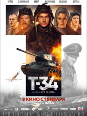 Т-34 [2018, WEBRip]