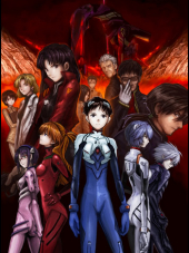 Евангелион 2.22: Ты (не) пройдешь / Evangelion Shin Gekijouban: Ha / Evangelion: 2.0 You Can [Not] Advance [2009, BDRip] [Movie 2]