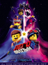 ЛЕГО Фильм-2 / The Lego Movie 2: The Second Part [2019, BDRip]