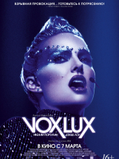 Вокс люкс / Vox Lux [2018, BDRip]