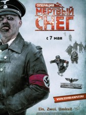 Операция «Мертвый снег» / Dead Snow [2009, BDRip]
