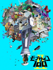 Моб Психо 100 / Mob Psycho 100 II [2019, HDTVRip] [TV 2]