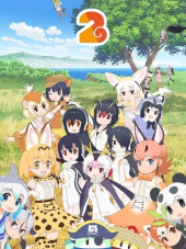 Ушастые друзья 2 / Kemono Friends 2 [2019, HDTVRip] [TV 2]