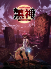 Куроками / Kurokami The Animation [2009, HDTVRip] [TV]