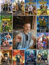 Андрей Белянин - Собрание сочинений (1997-2019) FB2