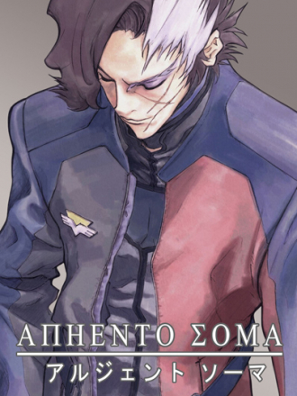 Аргенто Сома / Argento Soma [2000, DVDRip] [TV + OVA]