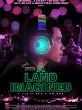 Воображаемая земля / A Land Imagined [2018, WEB-DLRip]