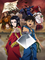 Империя / Kingdom [2012, HDTVRip] [TV 1]
