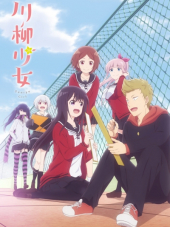 Жизнь в стихах / Девушка-сэнрю / Senryuu Shoujo [2019, HDTVRip] [TV]