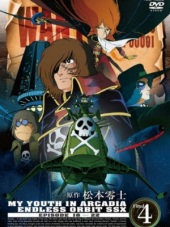 Аркадия Моей Юности SSX: Бесконечный Путь / Waga Seishun no Arcadia: Mugen Kidou SSX [1982, DVDRip] [TV]