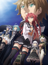 По велению адской сестры: отбытие / Shinmai Maou no Testament Departures [2018, BDRemux] [OVA 3]