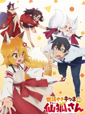 800 с Хвостиком! / Sewayaki Kitsune no Senko-san [2019, HDTVRip] [TV]