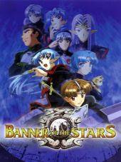 Звёздный Флаг / Banner of the Stars / Seikai no Senki [2000, DVDRip] [TV]