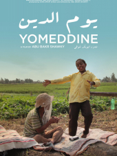 Судный день / Yomeddine / Judgement Day [2018, HDRip]
