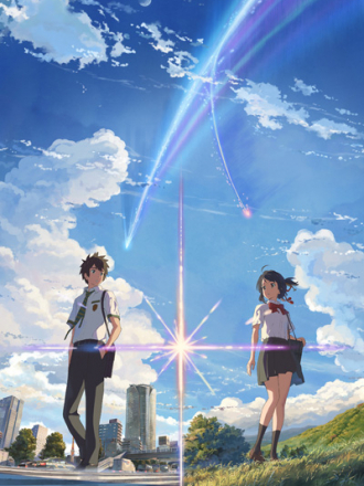 Твоё имя / Kimi no Na wa / Your Name [2016, BDRip] [Movie]