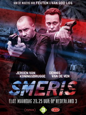 Ударная группа / Force / Smeris [2017, WEB-DLRip] [s03]
