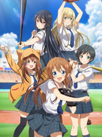 Девять золушек августа / Hachigatsu no Cinderella Nine [2019, HDTVRip] [TV]