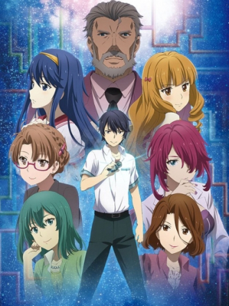 Юно: девушка, что воспевает о любви на грани этого мира / Kono Yo no Hate de Koi wo Utau Shoujo YU-NO [2019, HDTVRip] [TV]