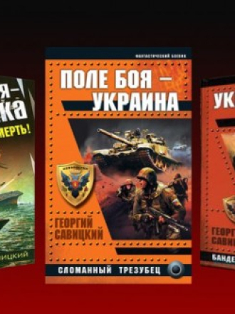 Савицкий Георгий [Сборник произведений] [2009-2022, FB2, RUS]