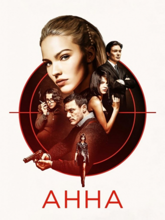 Анна / Anna [2019, BDRip]