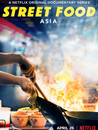 Уличная еда / Street Food [2019, WEB-DL] [s01]