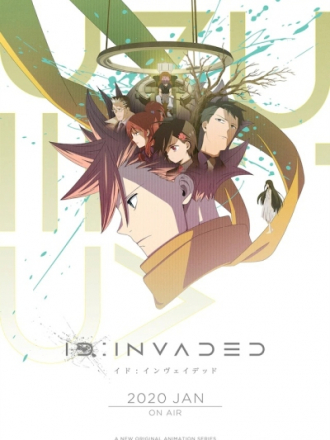 ID: Вторжение / ID: Внедрение / ID:Invaded [2019, WEB-DL] [TV 1]