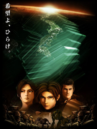 Агент Вексилл / Vexille: 2077 Nihon Sakoku [2007, HDRip]