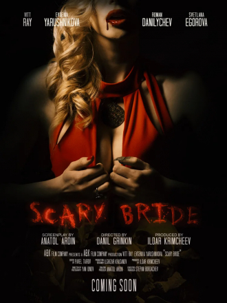 Жуткая невеста / Scary Bride [2020, WEB-DLRip]