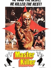 36 ступеней Шаолиня / The 36th Chamber of Shaolin / Shao Lin San Shi Liu Fang [1978, BDRip]