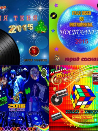 Юрий Соснин - Дискография (2015-2019) MP3