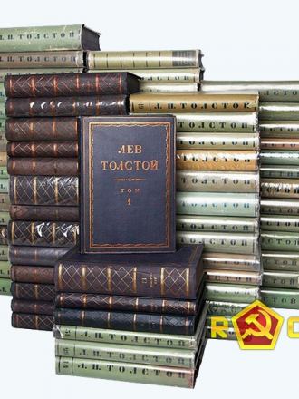 Лев Толстой - Полное собрание сочинений в 90 томах [1928-1958, FB2]