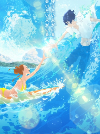 Оседлав волну с тобой / Kimi to, Nami ni Noretara / Ride Your Wave / На твоей волне [2019, BDRip] [Movie]