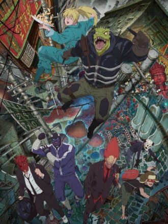 Дорохедоро / Dorohedoro [2020, HDTVRip] [TV + OVA]