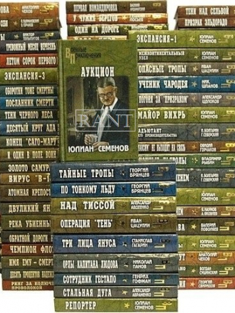 Серия книг - Военные приключения [402 книги] (1963-2017) FB2, DjVu