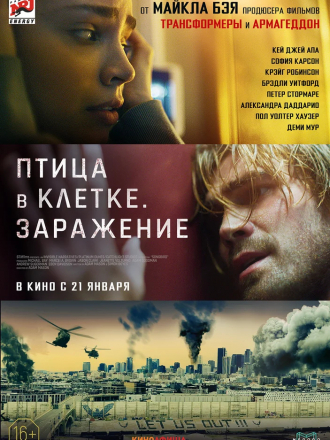 Птица в клетке. Заражение / Songbird [2020, WEB-DLRip]