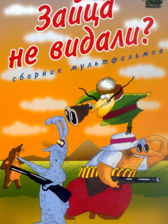 Кубик [1985, DVDRip]