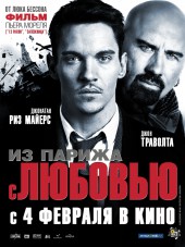 Из Парижа с любовью / From Paris with Love [2010, HDRip]
