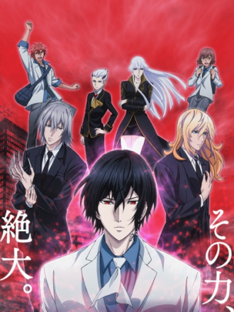 Дворянство / Noblesse [2020, WEBRip] [TV]