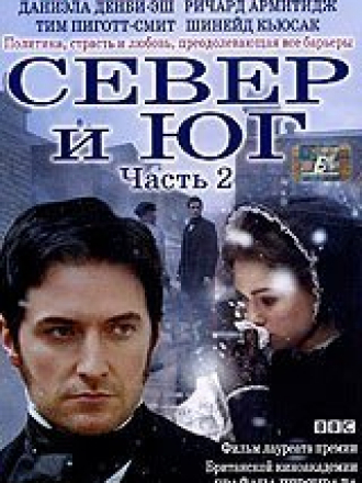 Elizabeth Gaskell / Элизабет Гаскелл - North & South / Север и Юг [Ophelia Darcy, Remontant, Hanne and others., 2007, 64 kbps]