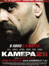 Камера 211 / Celda 211 [2009, BDRip]