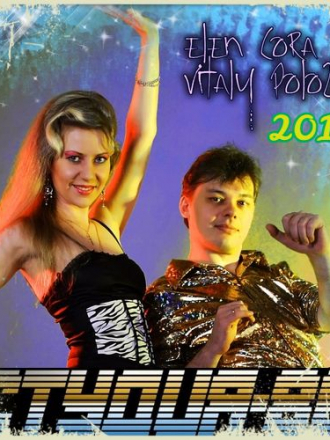 Студия - 80 - Музыкальная Коллекция (2017) MP3