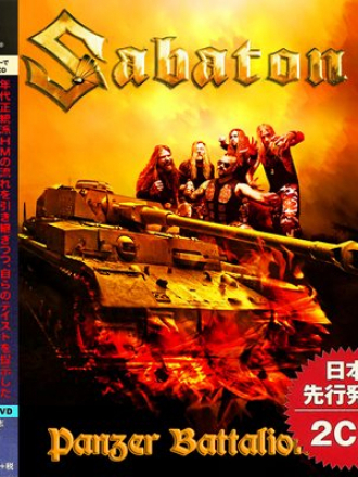 Sabaton - Panzer Battalion Compilation [Japanese Edition] (2017) MP3