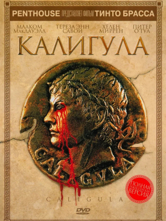 Калигула / Caligola [1979, BDRip]