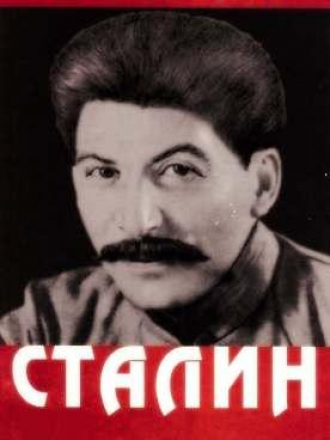 Троцкий Л.Д. - Сталин. Том I-II. [2007, PDF, RUS]