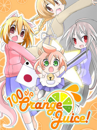 100% Orange Juice: All Stars Collection [2013, RUS/ENG] [RePack]