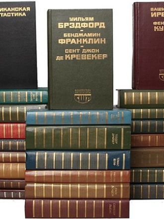 Книжная серия - «Библиотека литературы США» изд-ств: «Художественная литература», «Прогресс» и др. (30 книг) [1980-2003, Современная проза, Триллер, FB2, PDF]