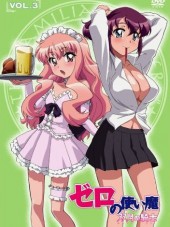 Подручный Луизы-Нулизы: Рыцарь двух Лун / Zero no Tsukaima: Futatsuki no Kishi [2007, 720] [TV 2]